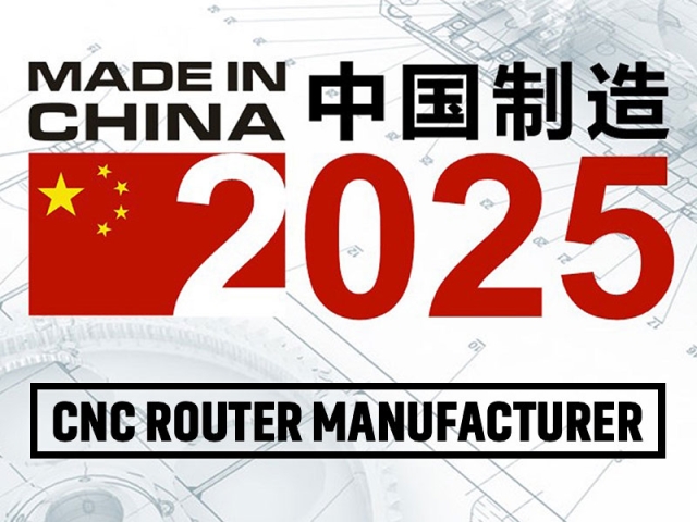 中國數控雕刻機制造商分析指南